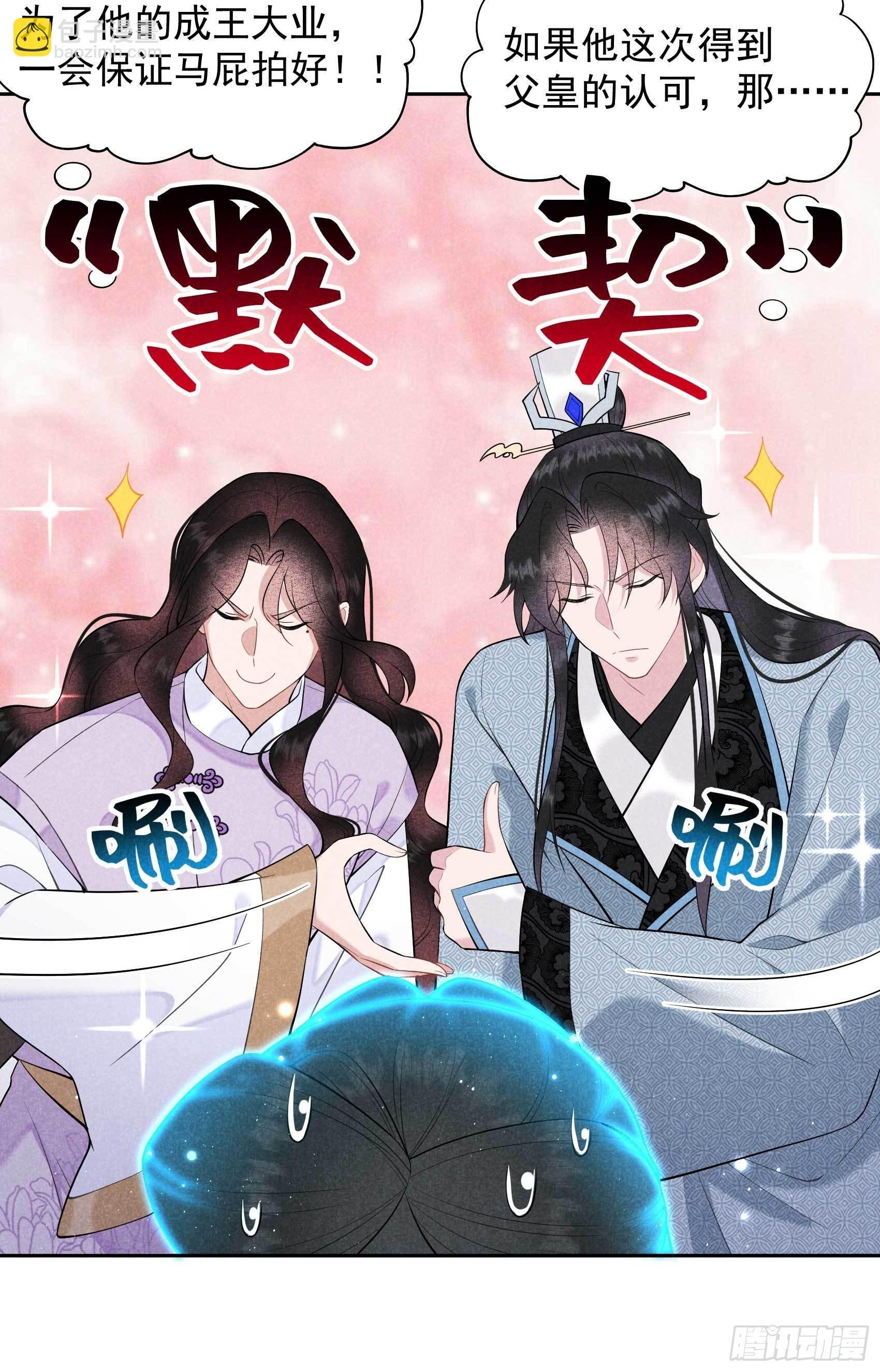 103 鸿门宴