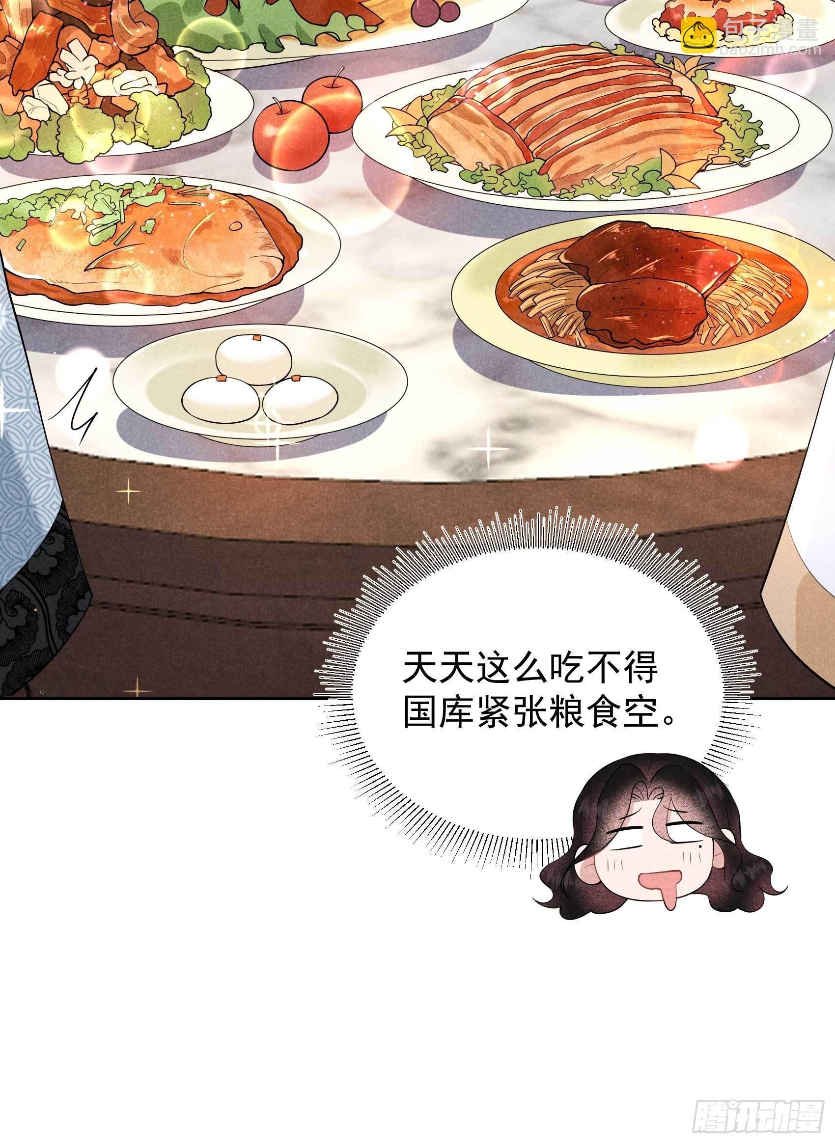103 鸿门宴