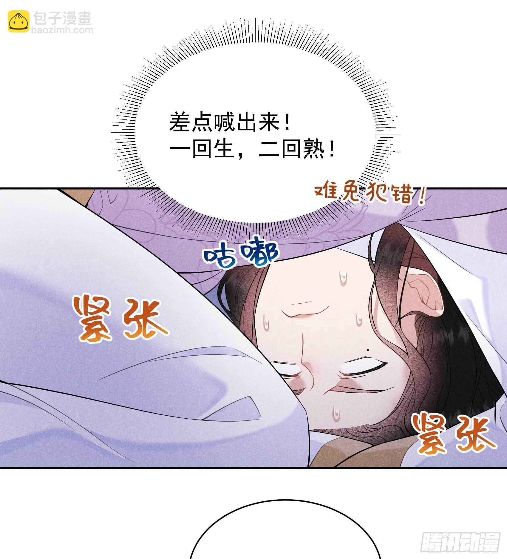 103 鸿门宴
