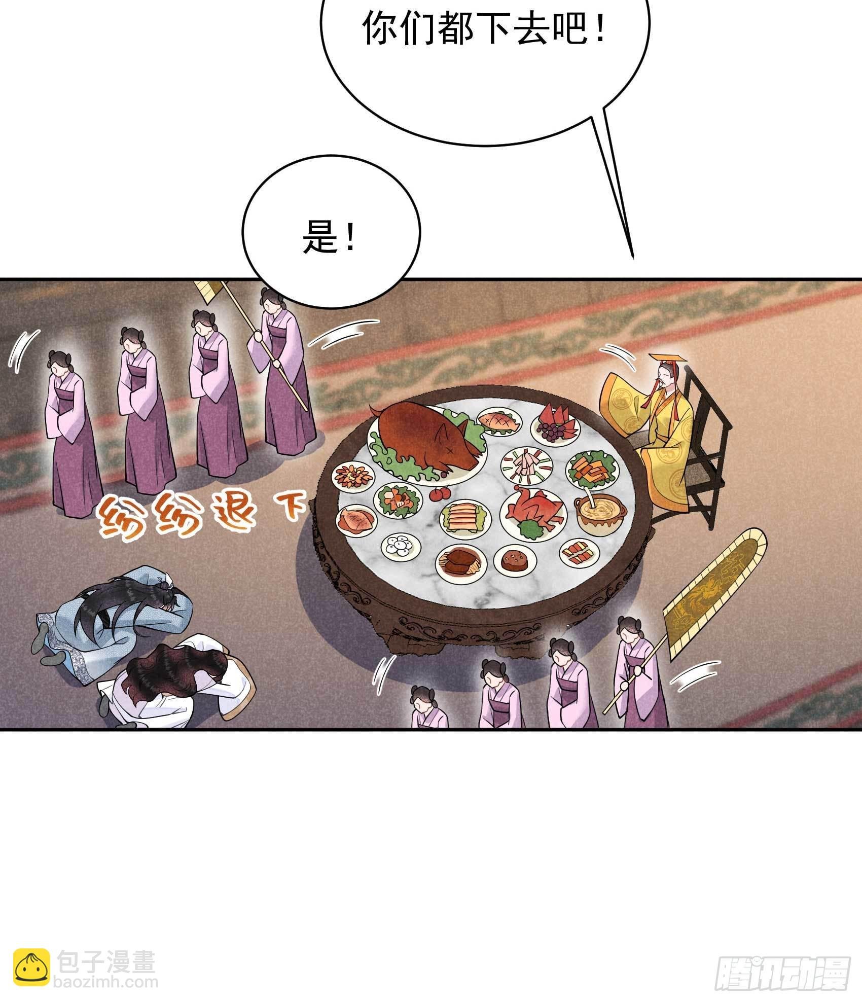 103 鸿门宴