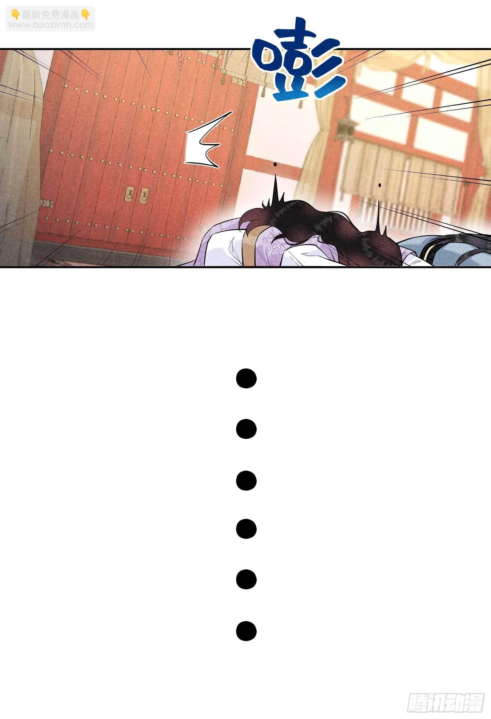 103 鸿门宴