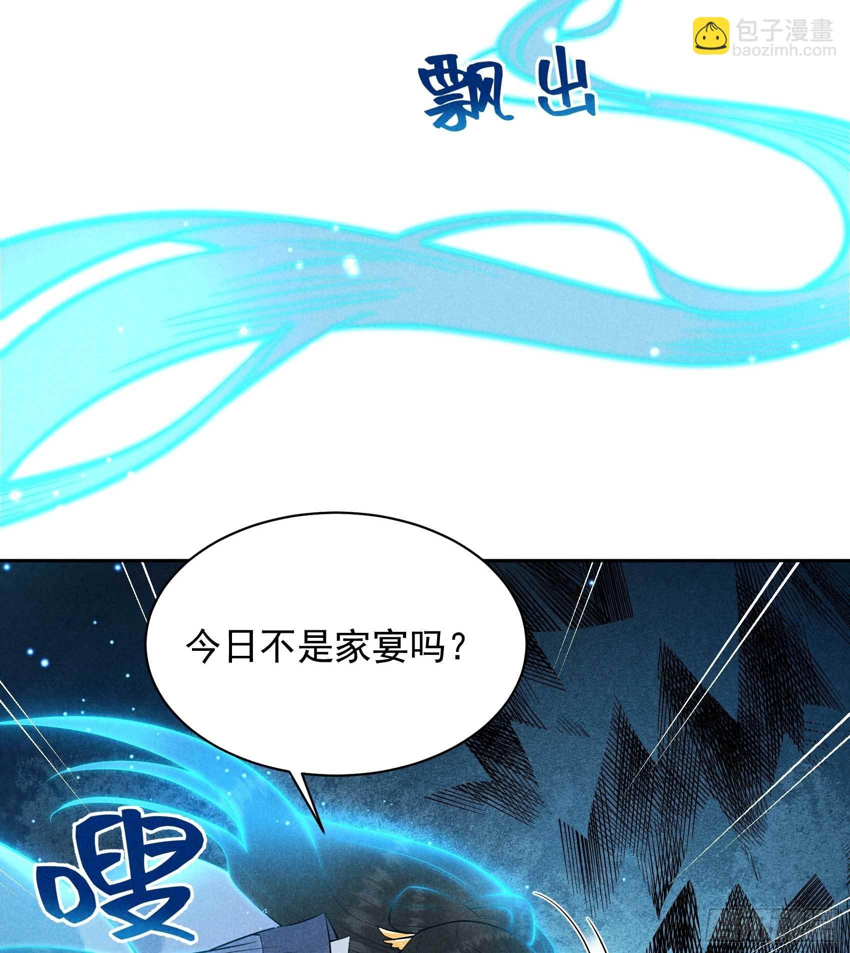 103 鸿门宴