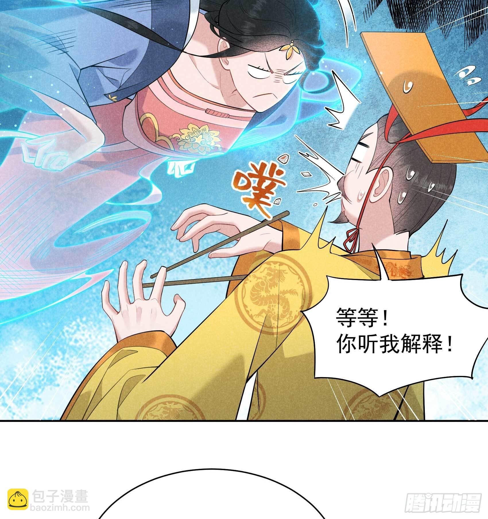 103 鸿门宴