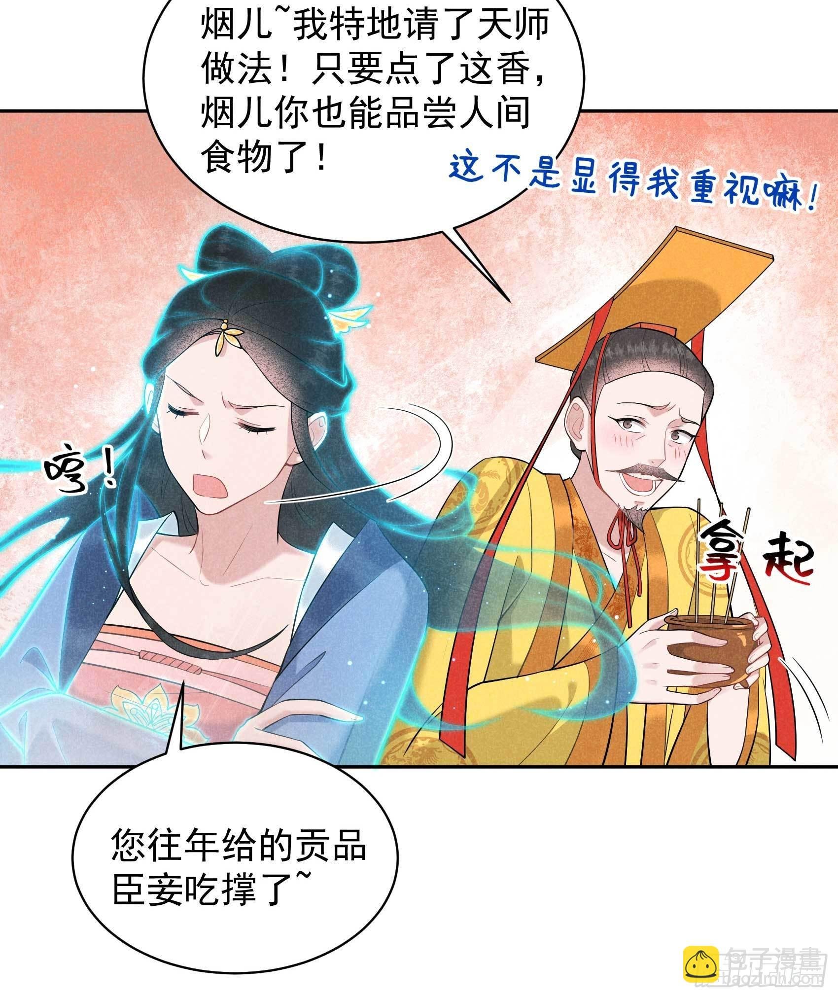 103 鸿门宴