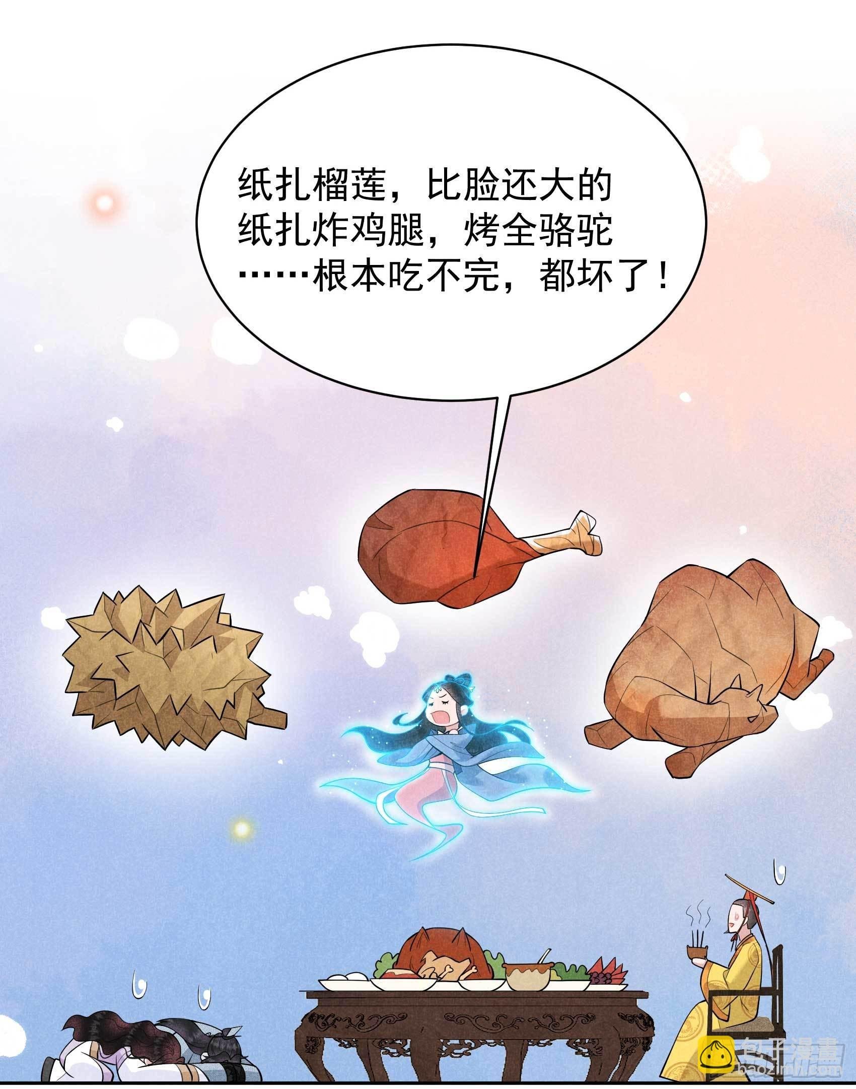103 鸿门宴