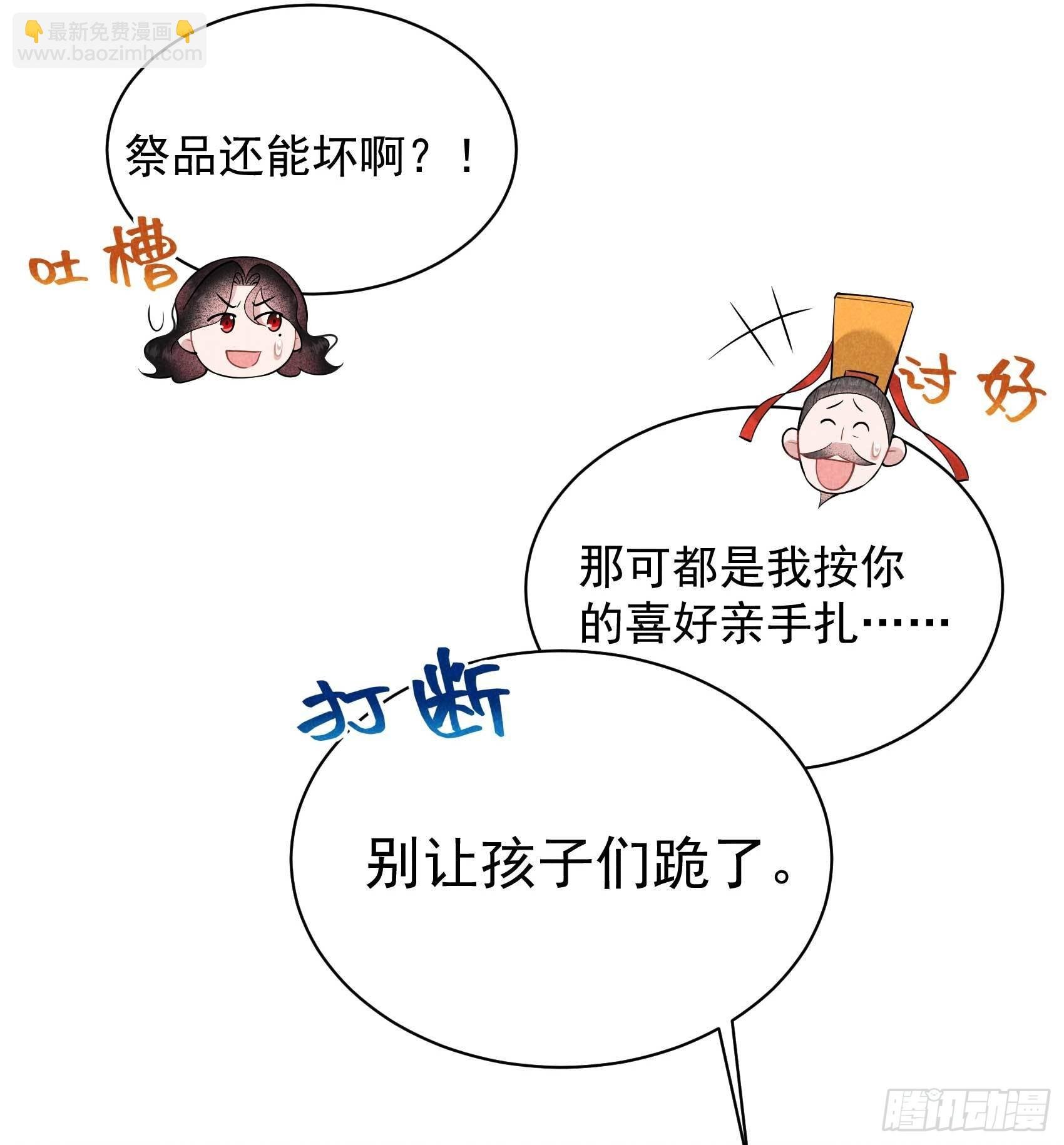 103 鸿门宴