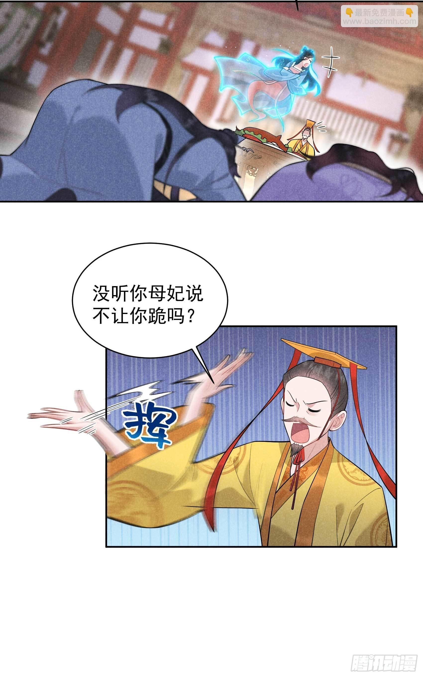103 鸿门宴
