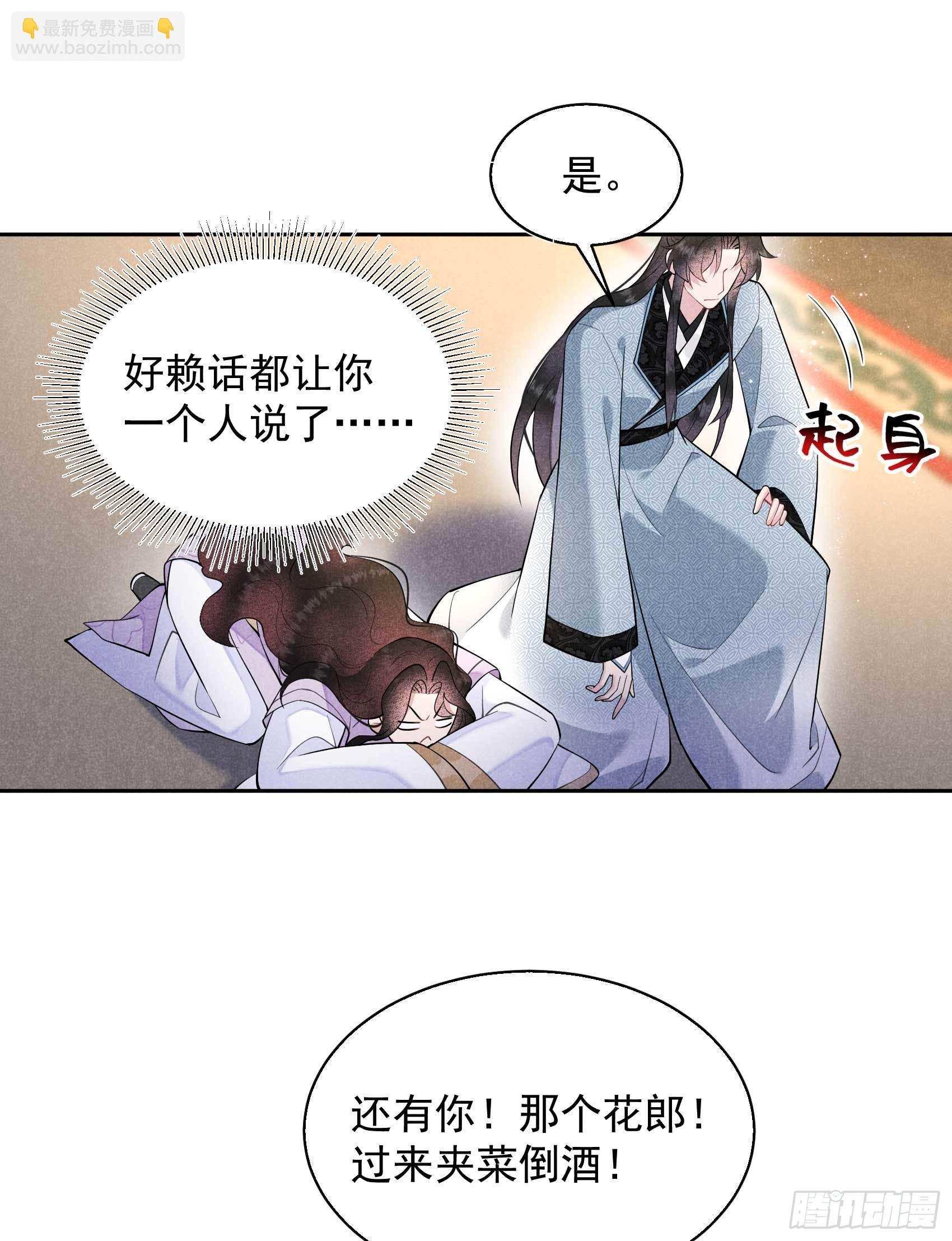 103 鸿门宴