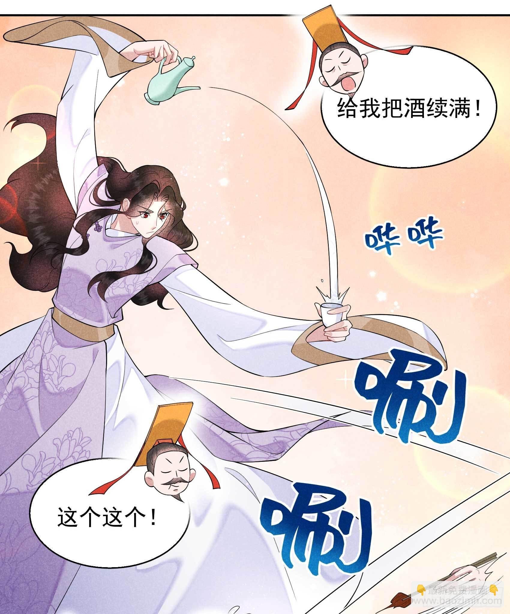 103 鸿门宴