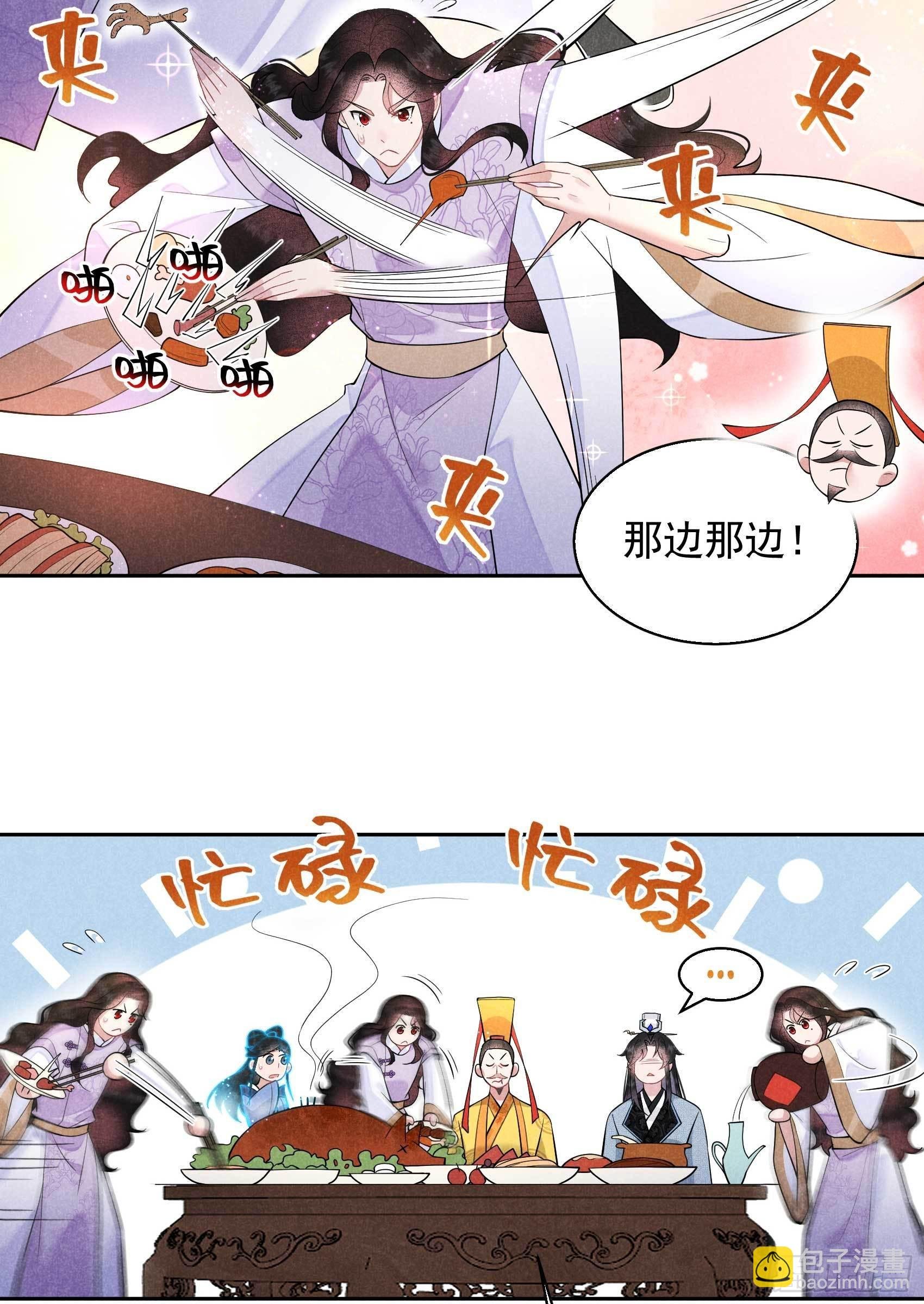 103 鸿门宴