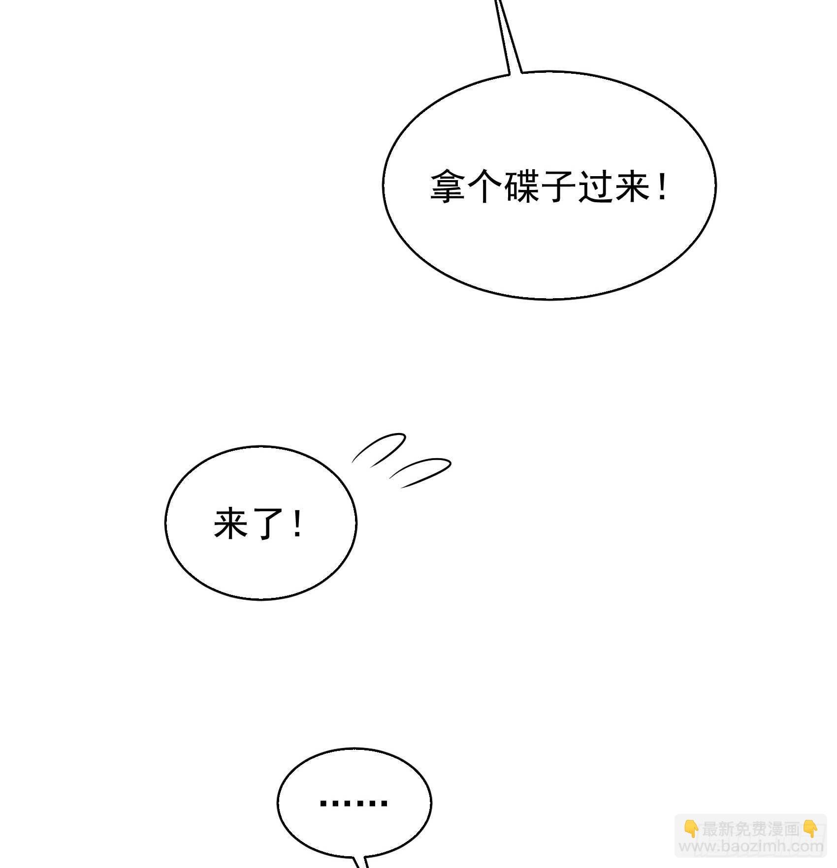 103 鸿门宴