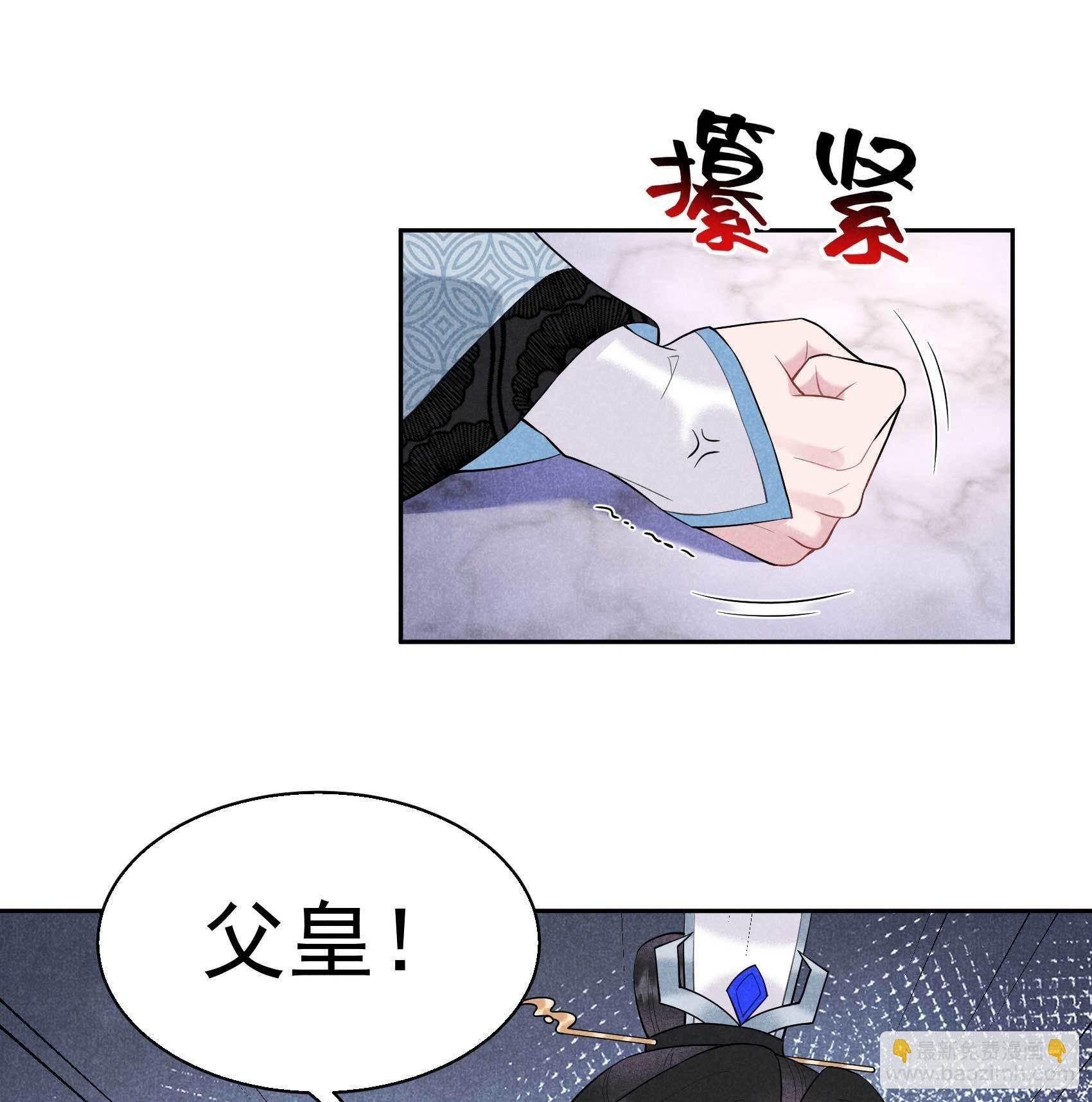 103 鸿门宴