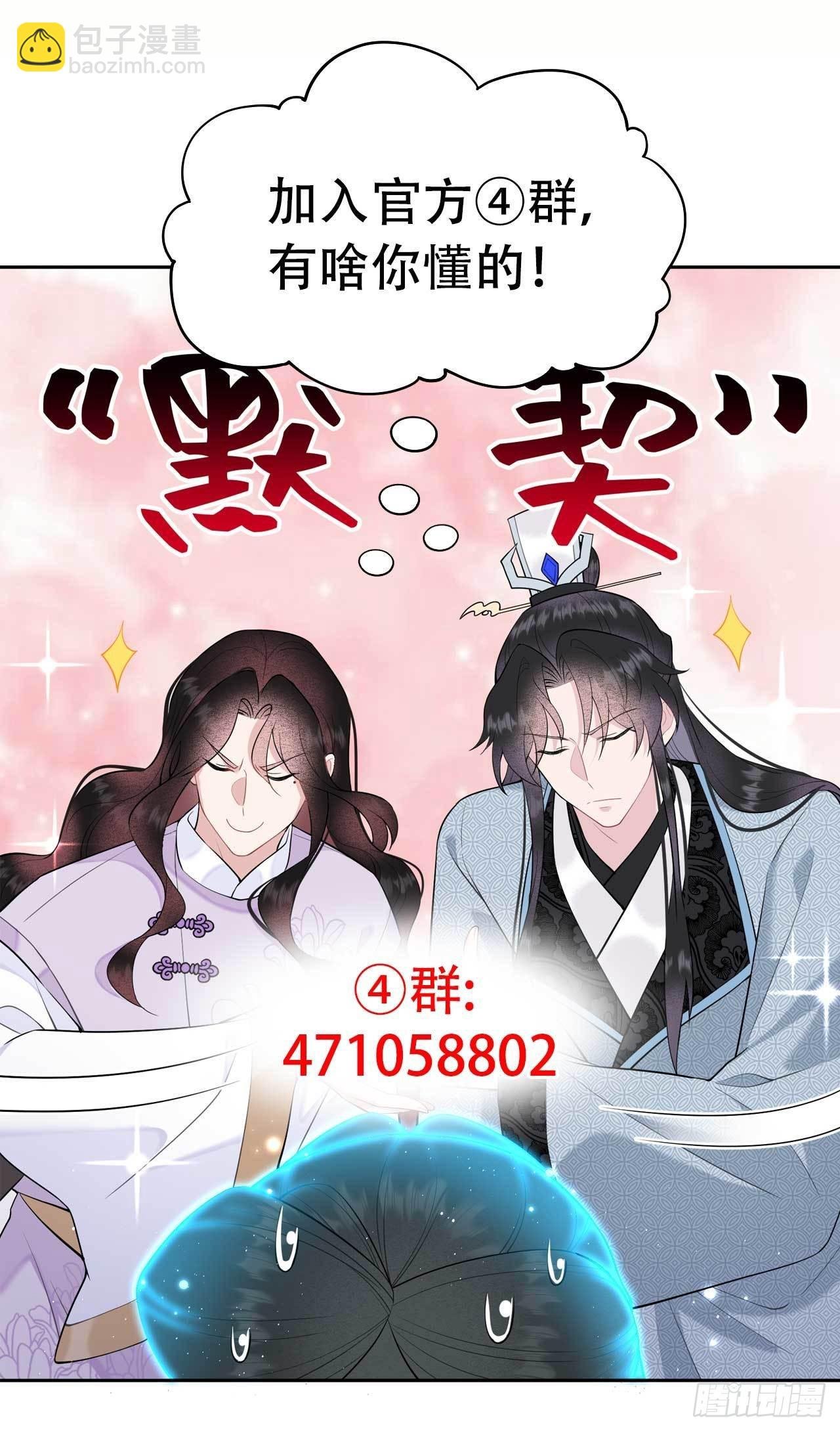 103 鸿门宴