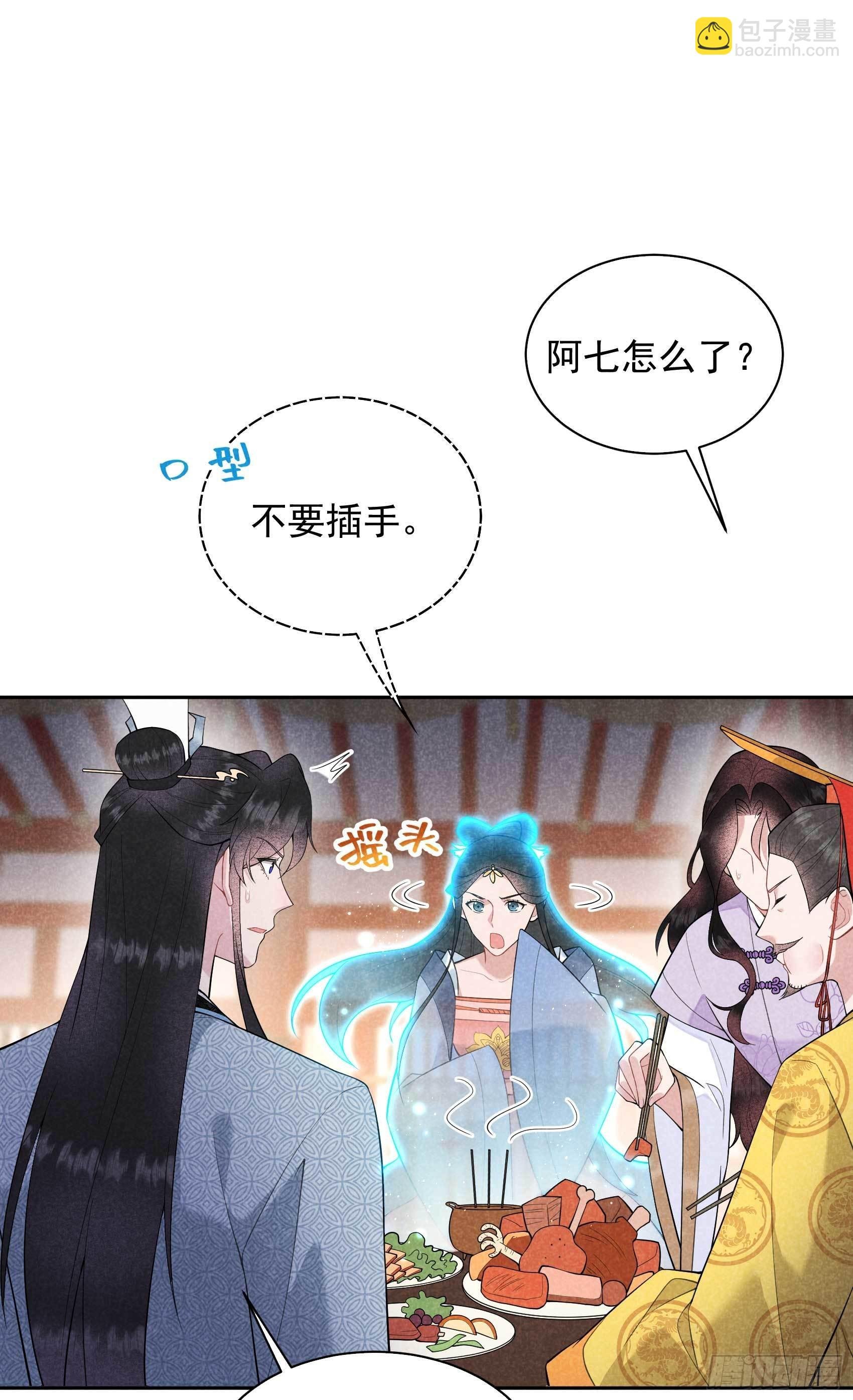 104 吾儿叛逆伤透我心