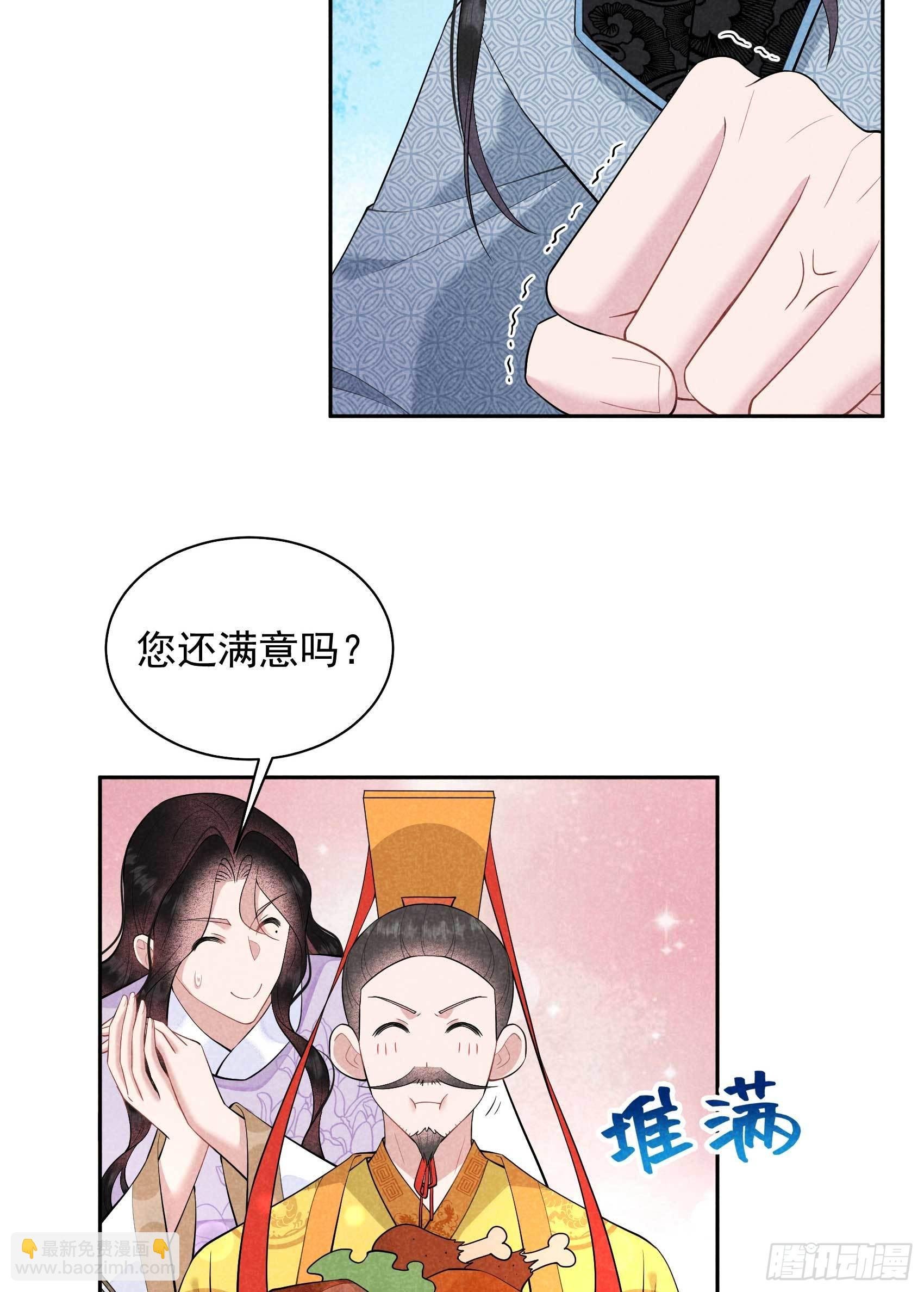 104 吾儿叛逆伤透我心