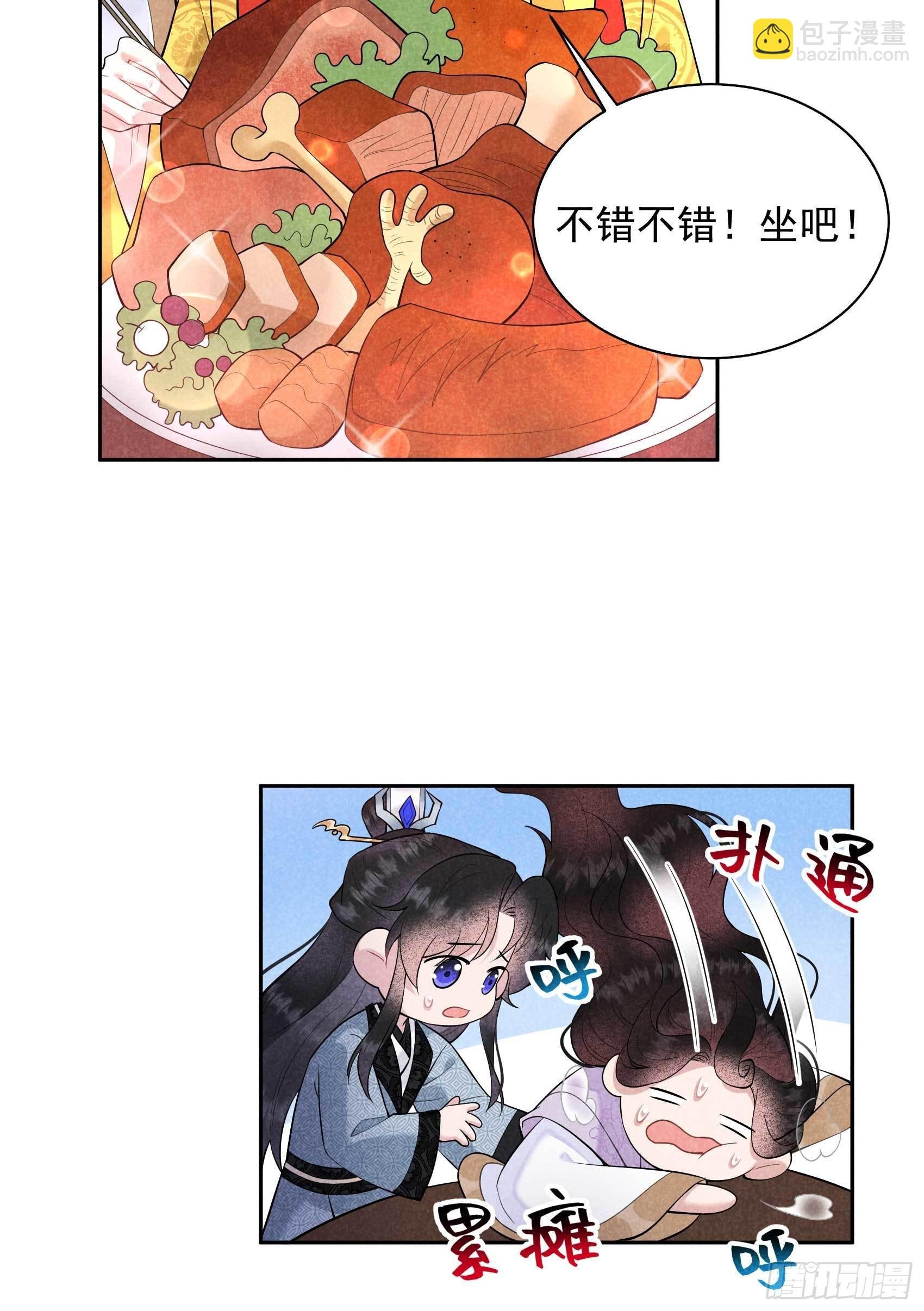 104 吾儿叛逆伤透我心
