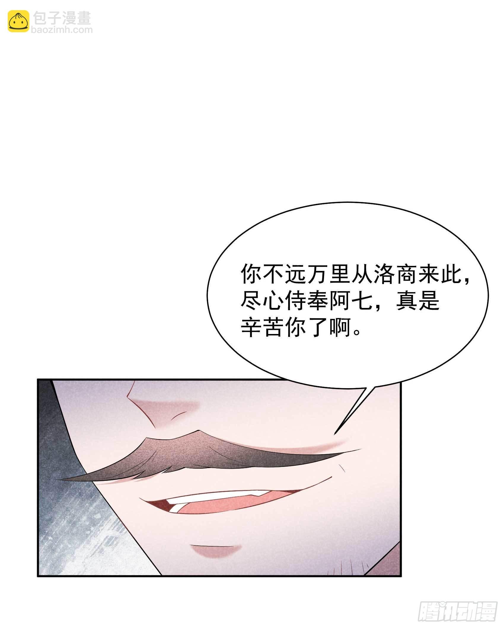 104 吾儿叛逆伤透我心
