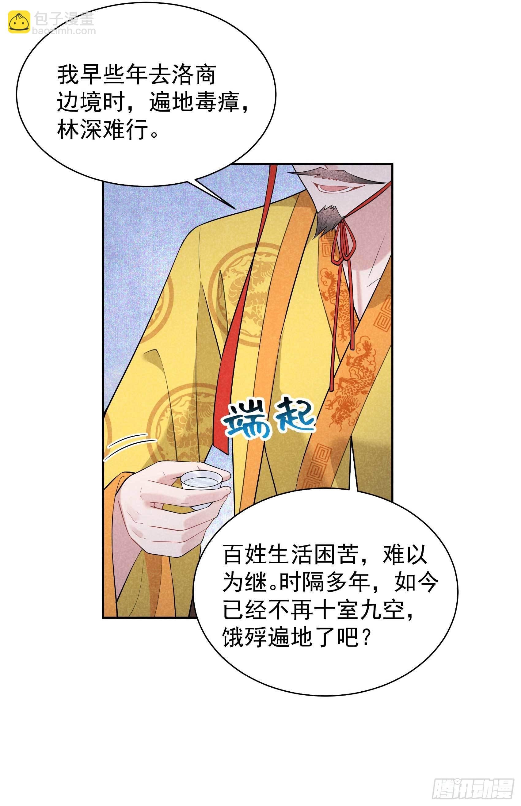 104 吾儿叛逆伤透我心
