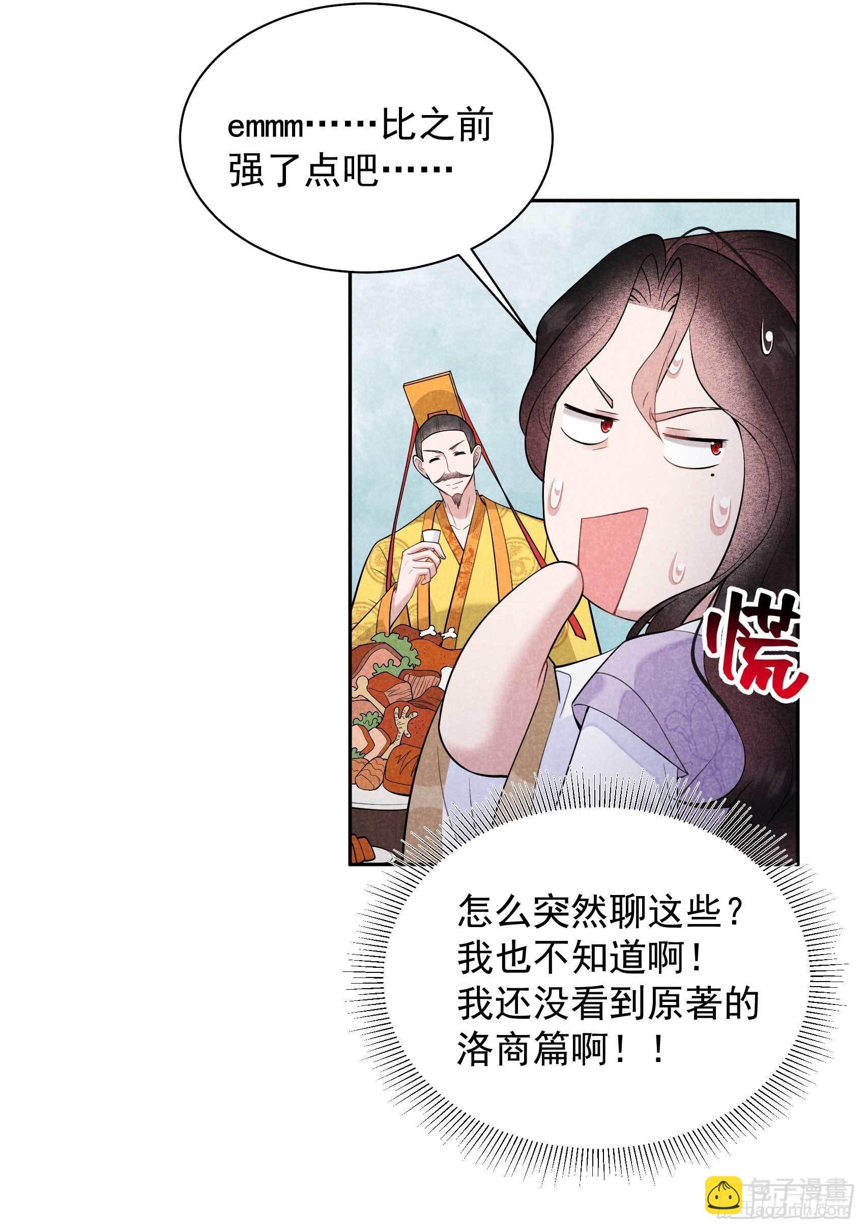 104 吾儿叛逆伤透我心