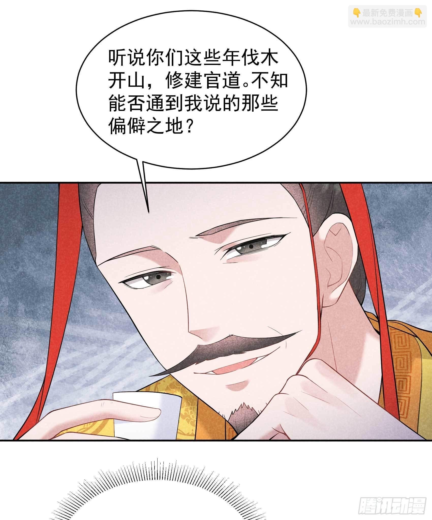 104 吾儿叛逆伤透我心