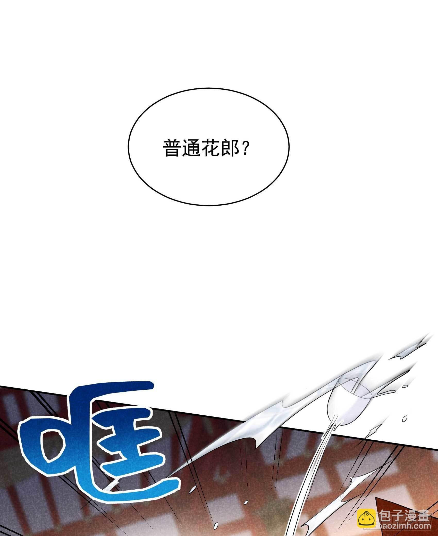 104 吾儿叛逆伤透我心