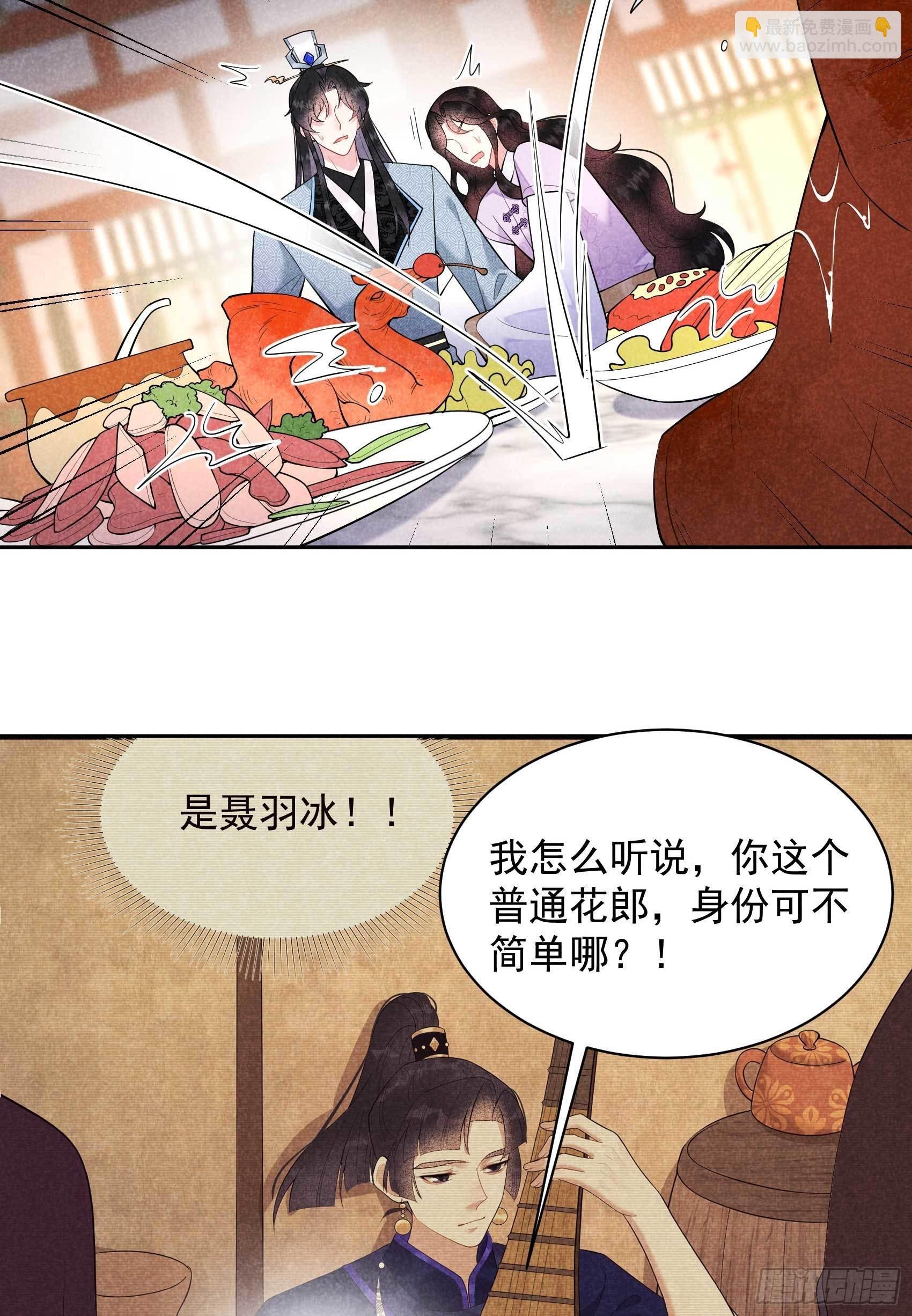 104 吾儿叛逆伤透我心