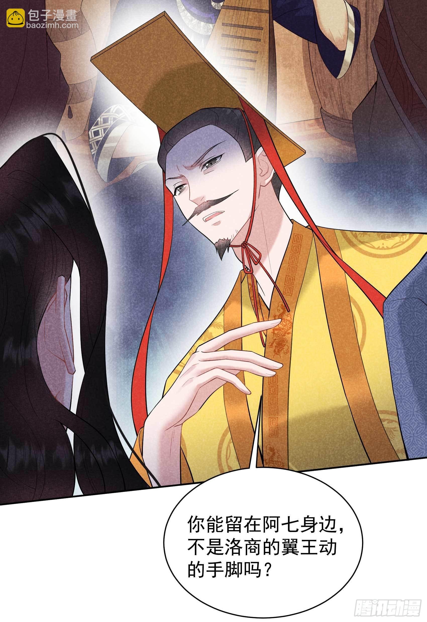 104 吾儿叛逆伤透我心