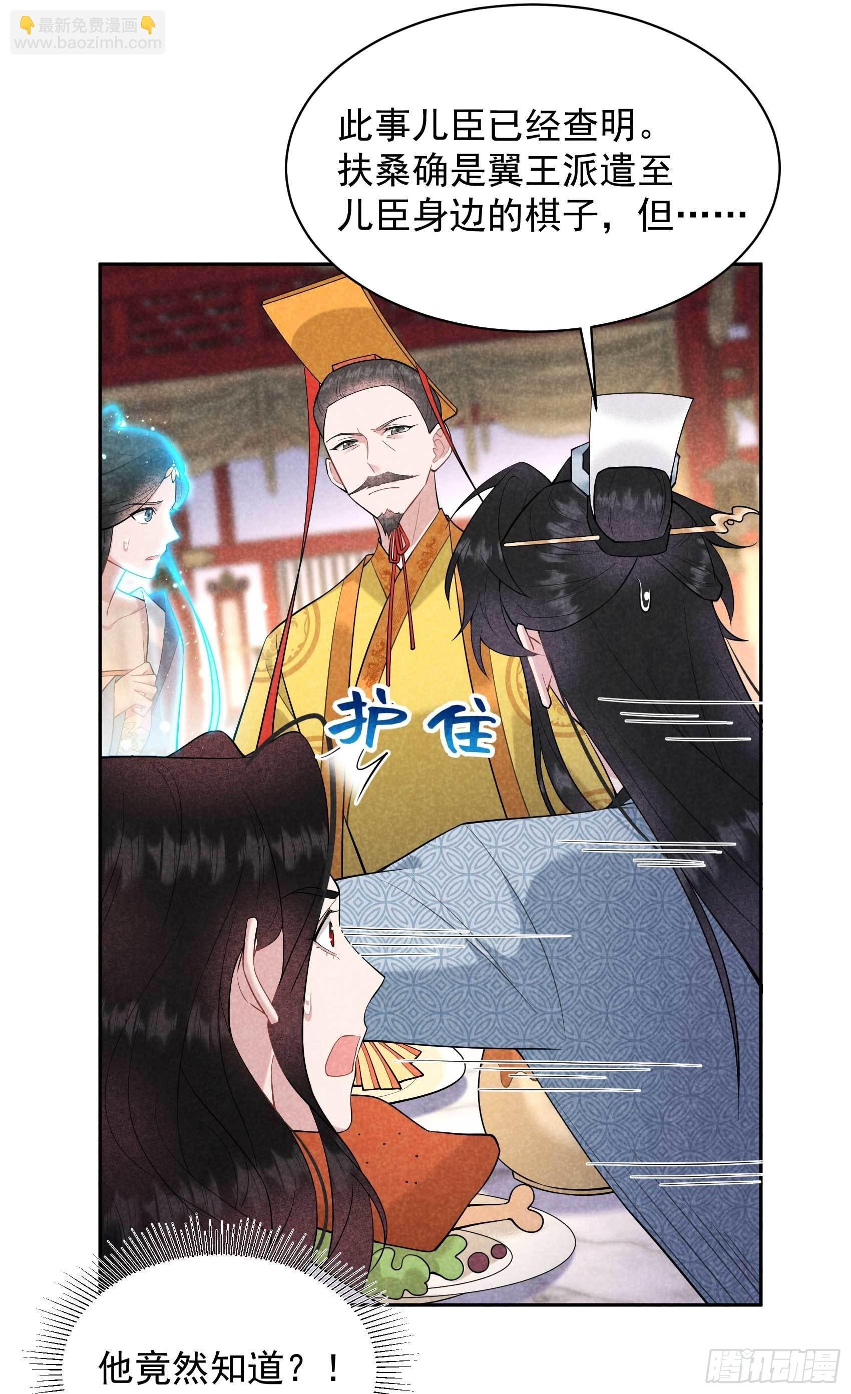 104 吾儿叛逆伤透我心