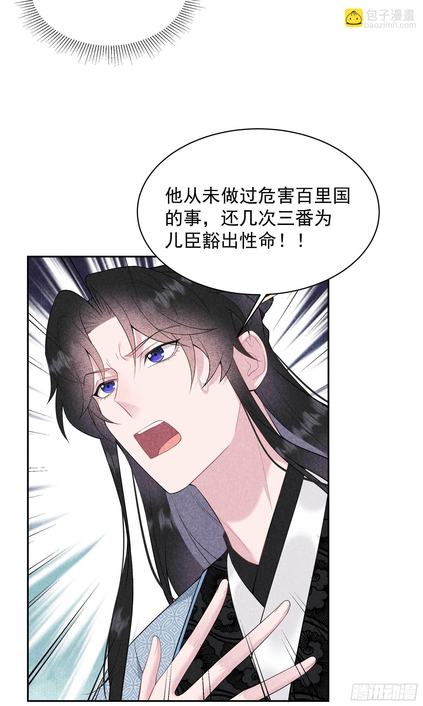 104 吾儿叛逆伤透我心