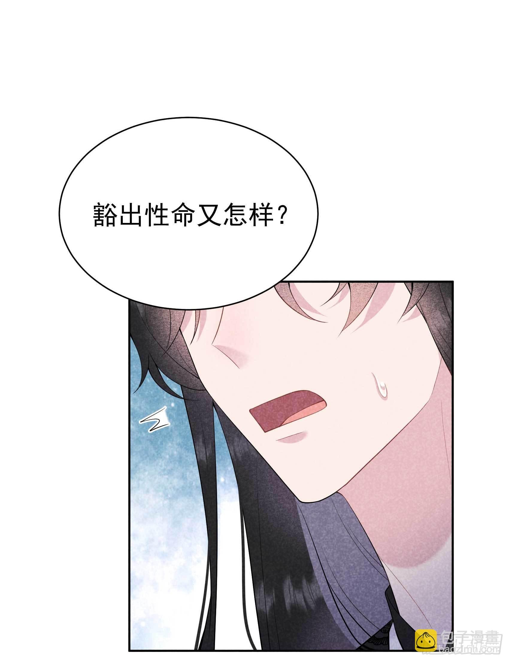 104 吾儿叛逆伤透我心
