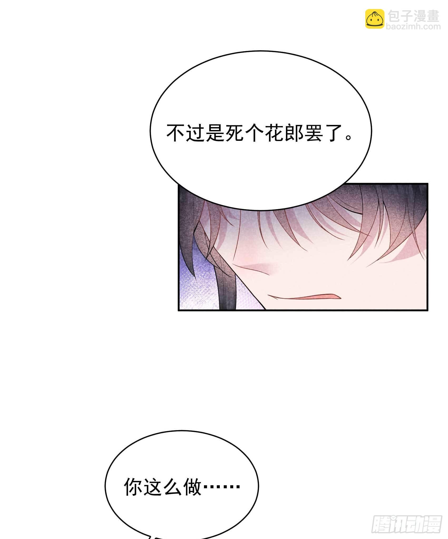 104 吾儿叛逆伤透我心