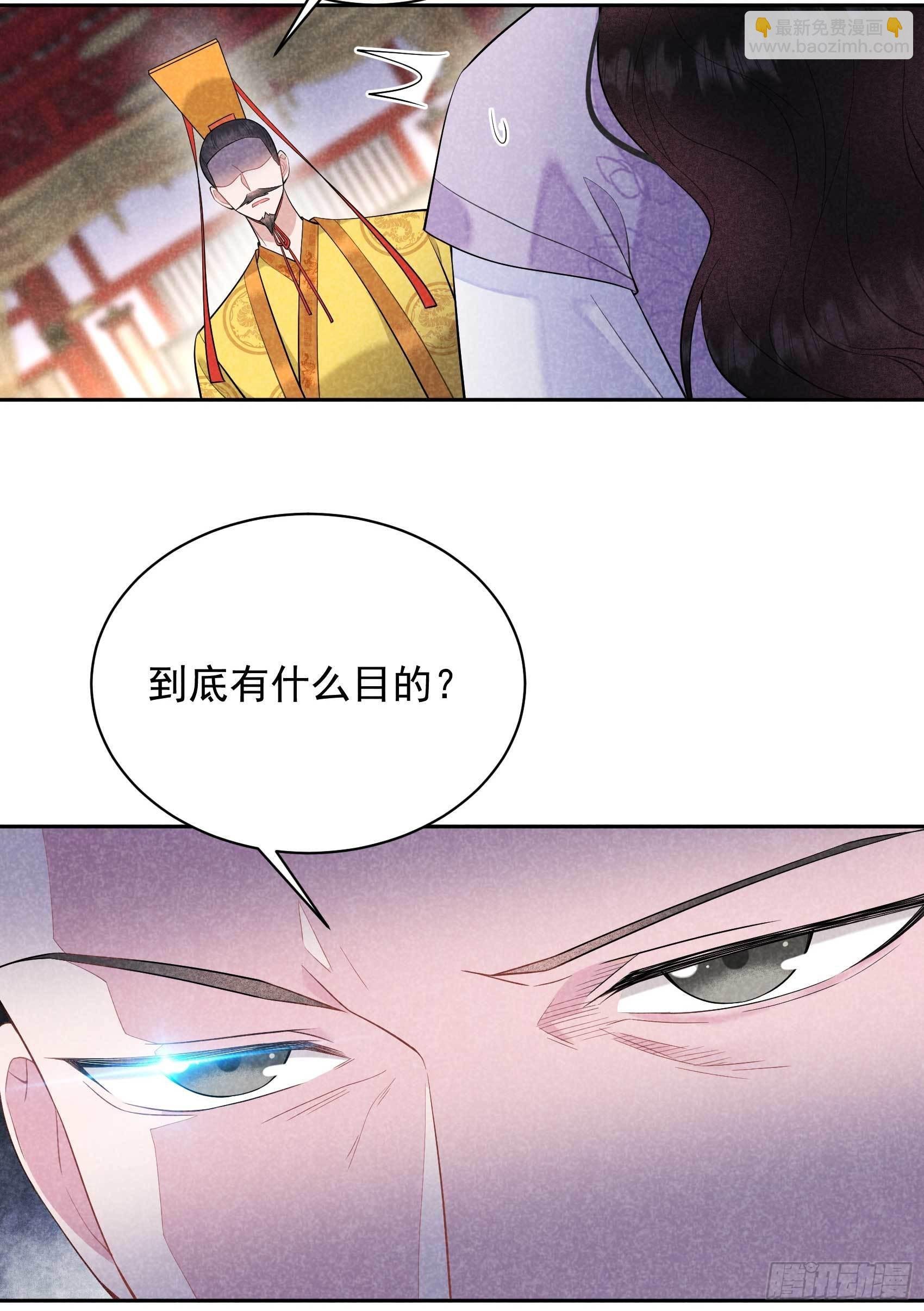 104 吾儿叛逆伤透我心