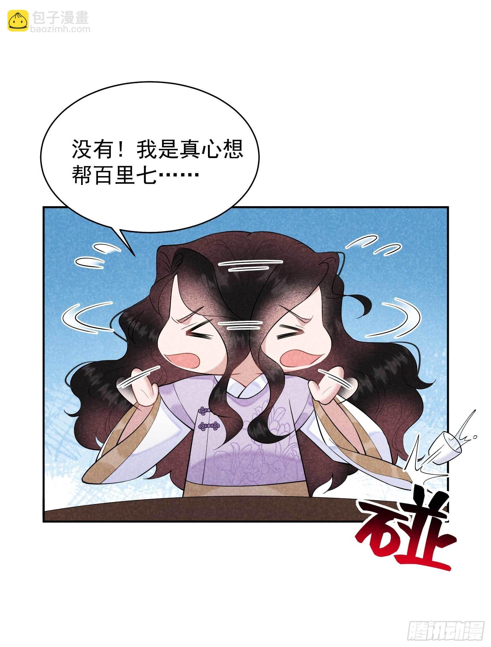 104 吾儿叛逆伤透我心
