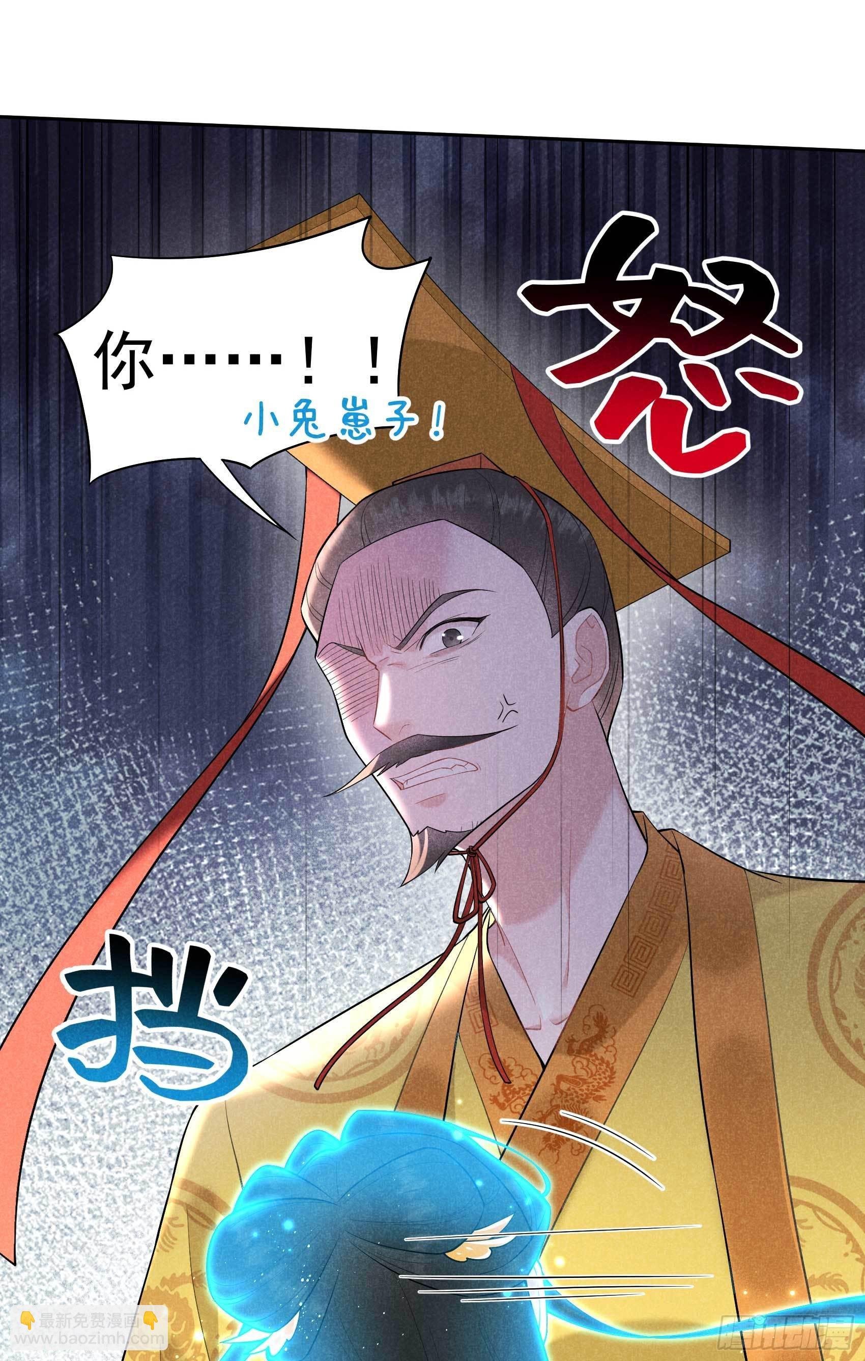 104 吾儿叛逆伤透我心