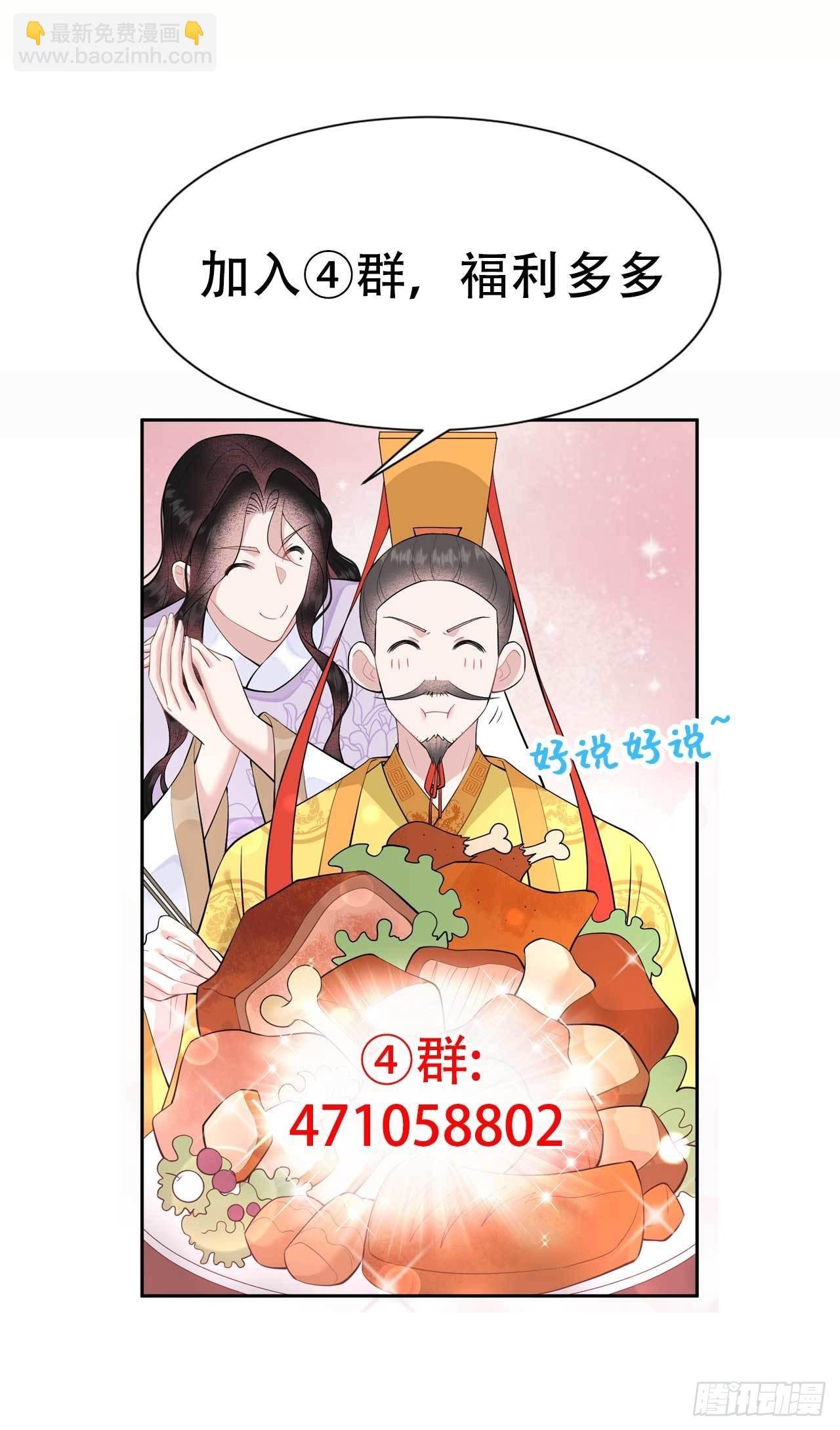 104 吾儿叛逆伤透我心