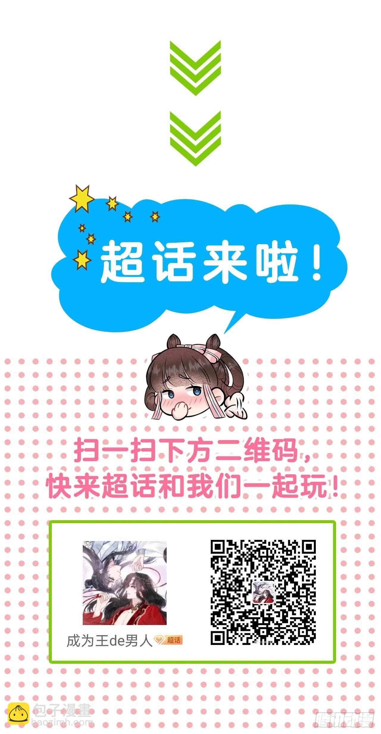 104 吾儿叛逆伤透我心