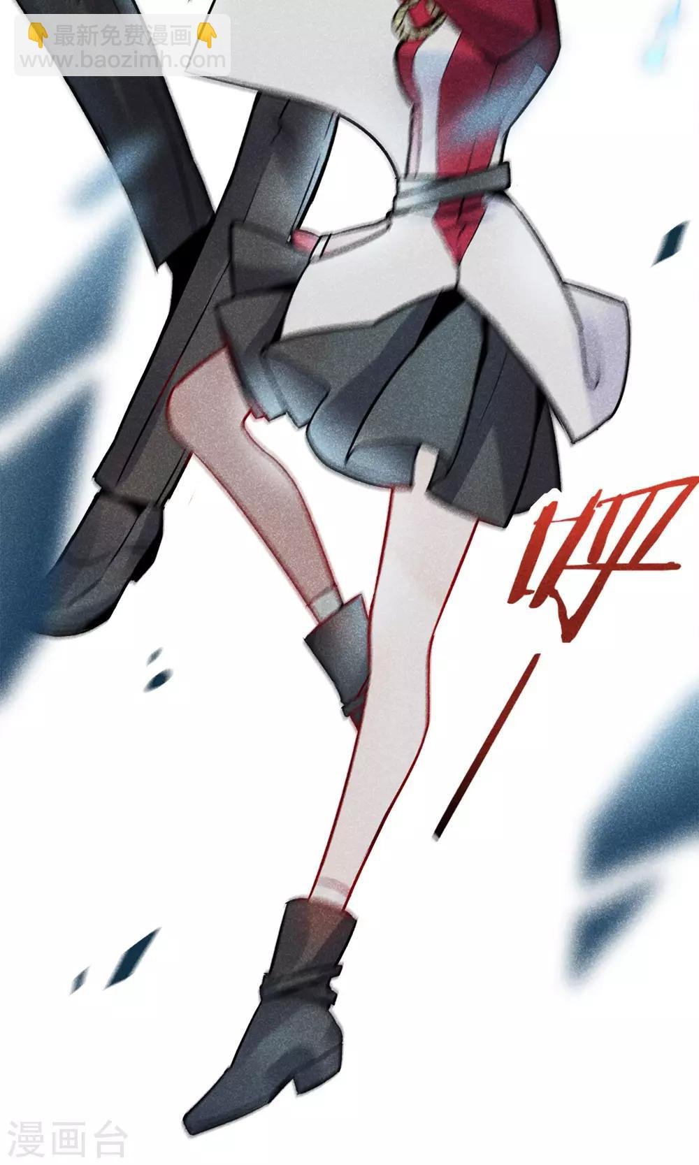 预告