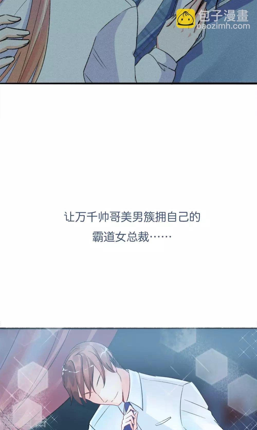 预告