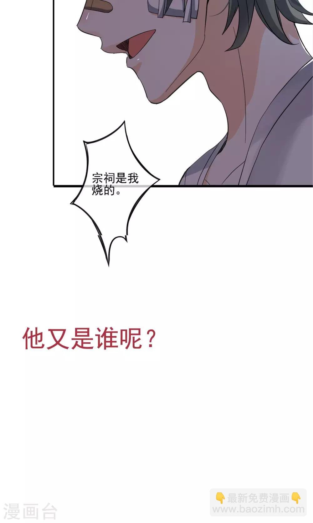 第9话 这么可爱坑定是男孩子