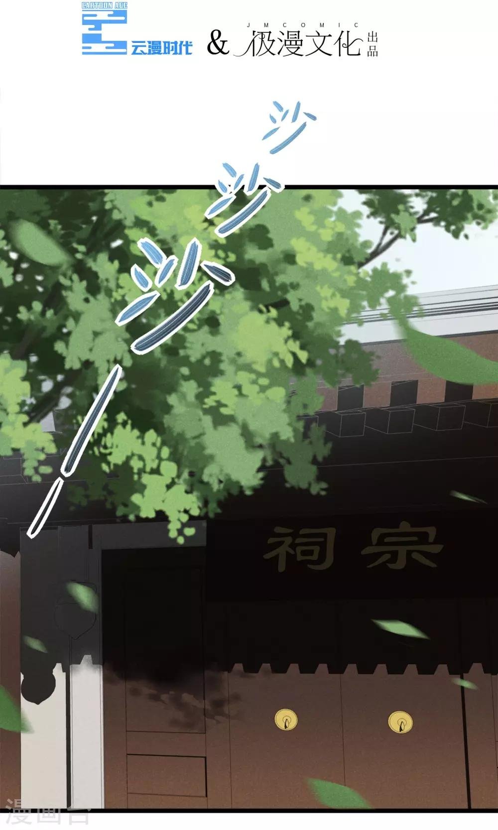 第9话 这么可爱坑定是男孩子
