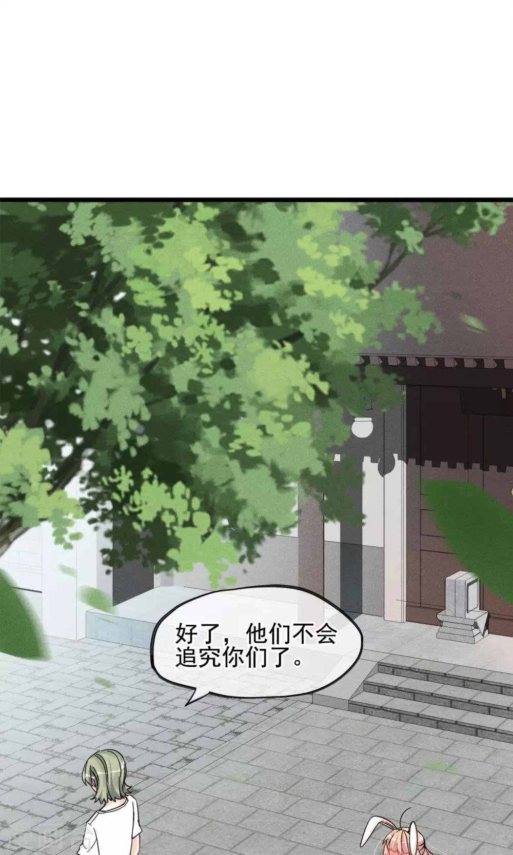 第9话 这么可爱坑定是男孩子