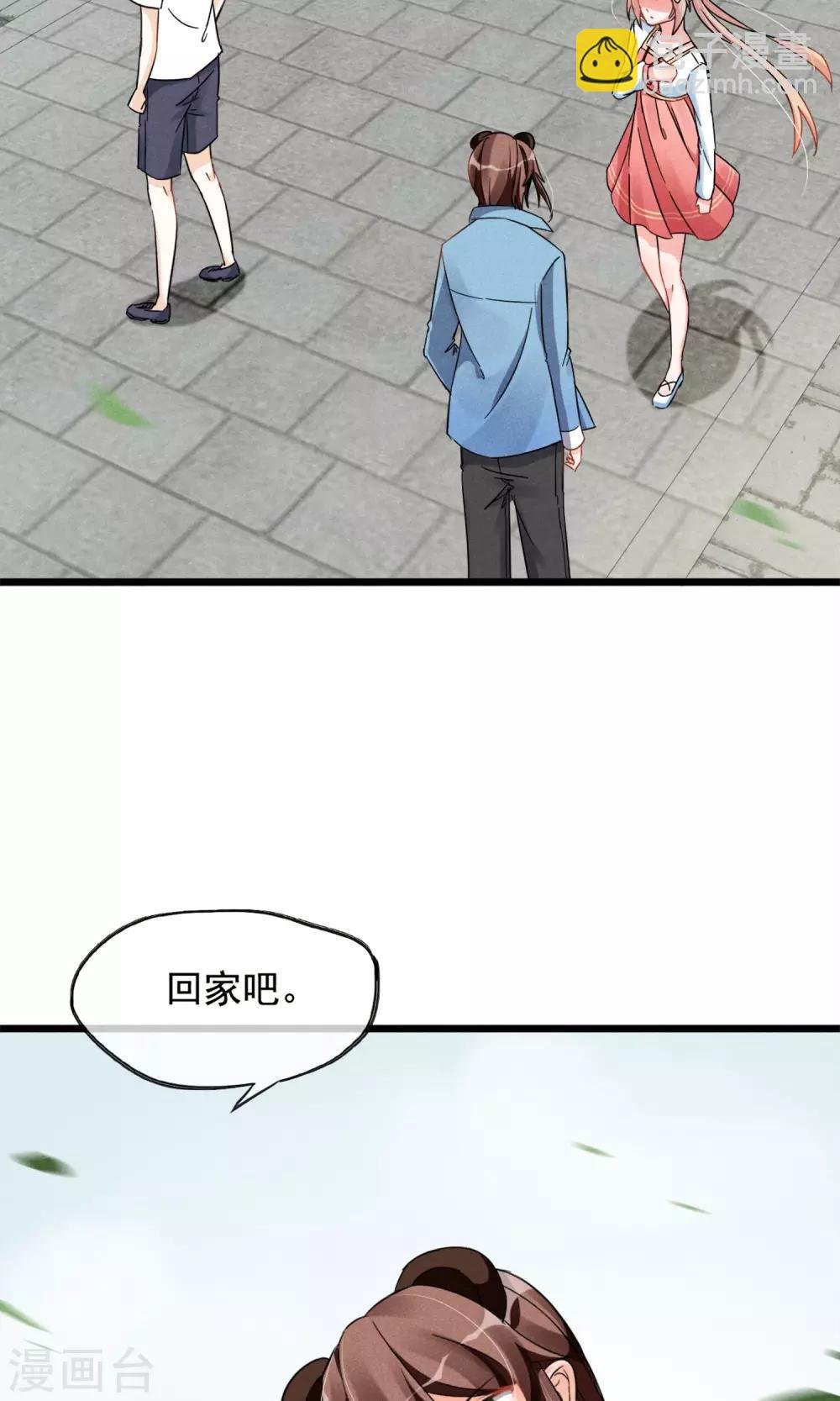 第9话 这么可爱坑定是男孩子