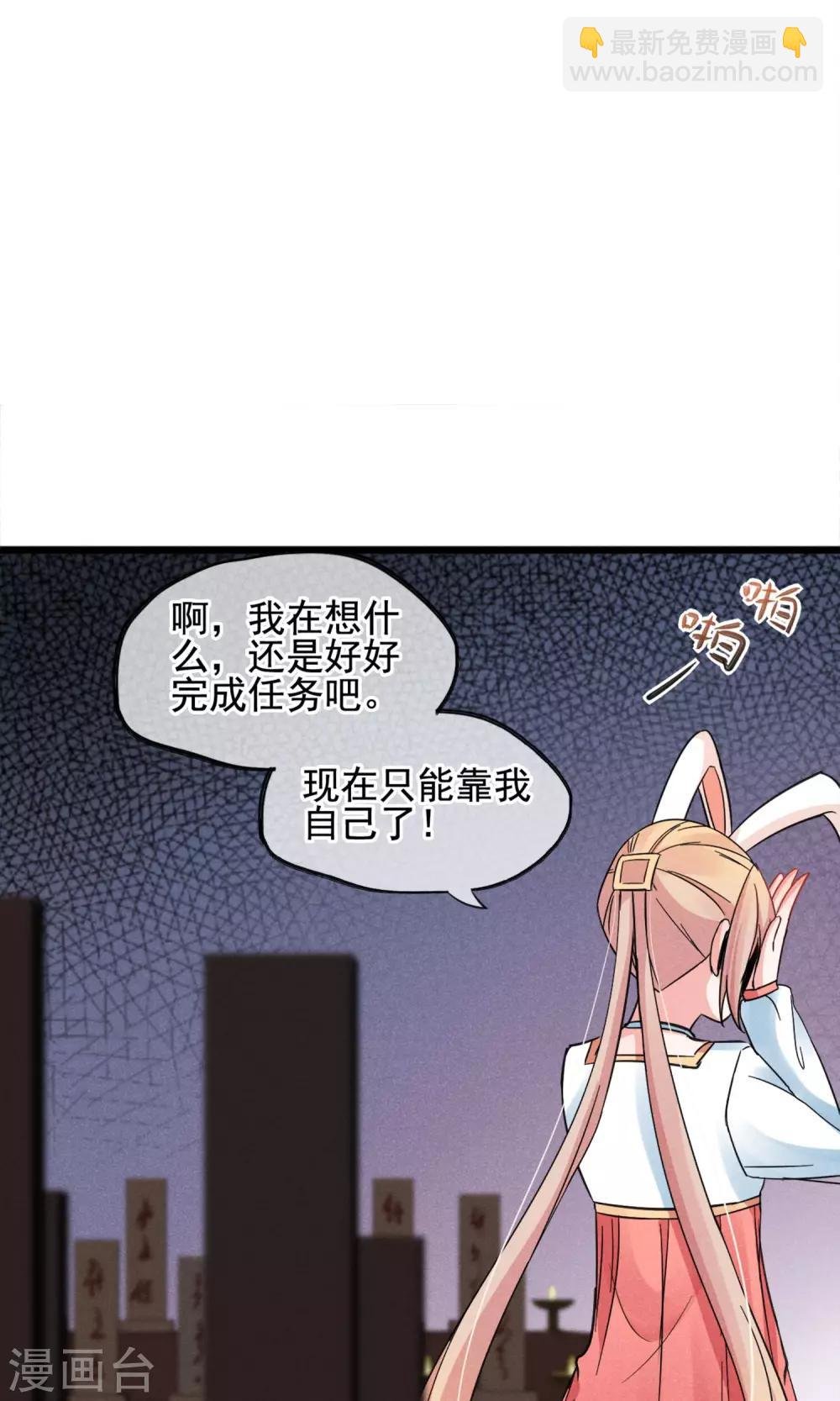 第9话 这么可爱坑定是男孩子