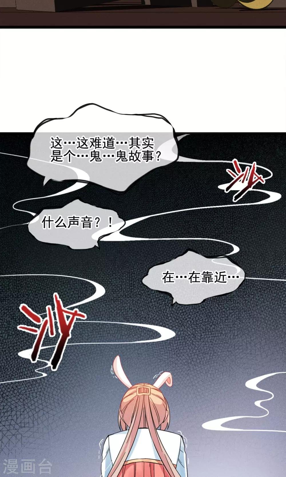第9话 这么可爱坑定是男孩子