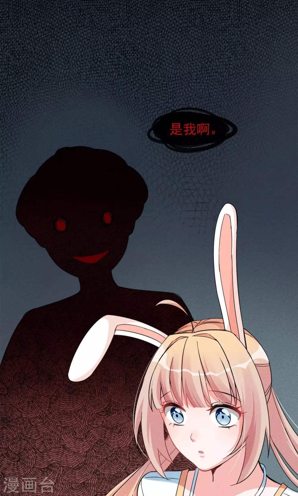 第9话 这么可爱坑定是男孩子