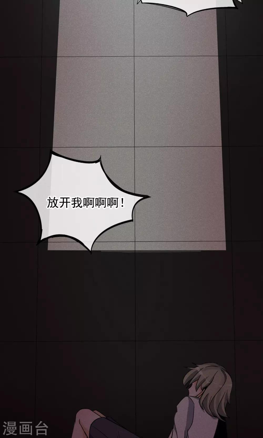 第10话 有99个我这么可爱的男孩子