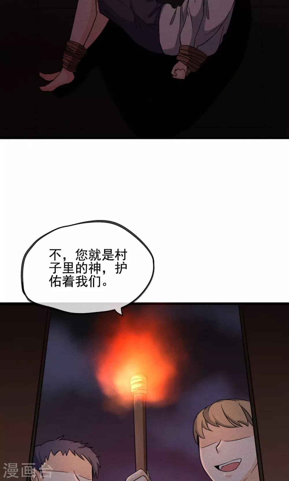 第10话 有99个我这么可爱的男孩子