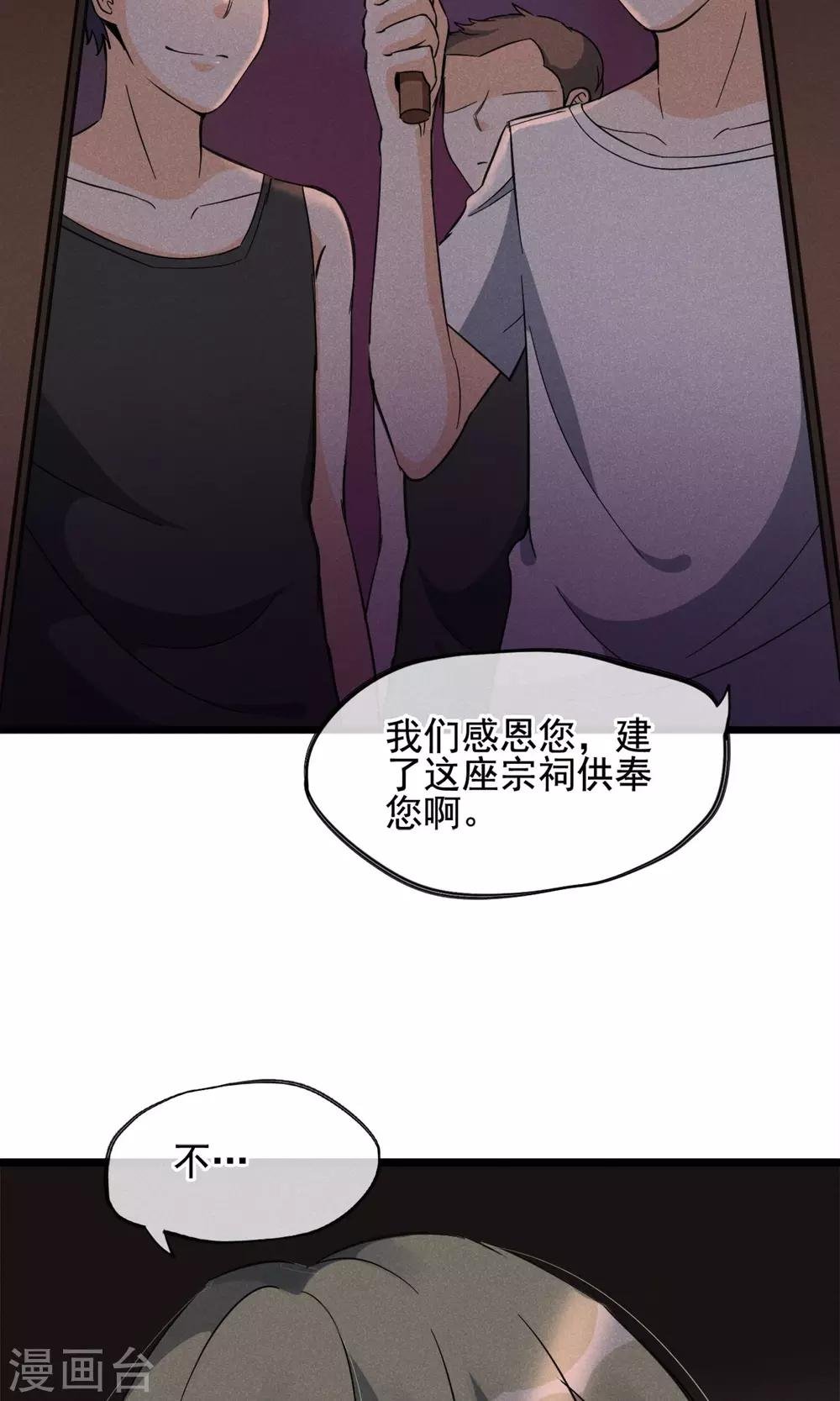 第10话 有99个我这么可爱的男孩子