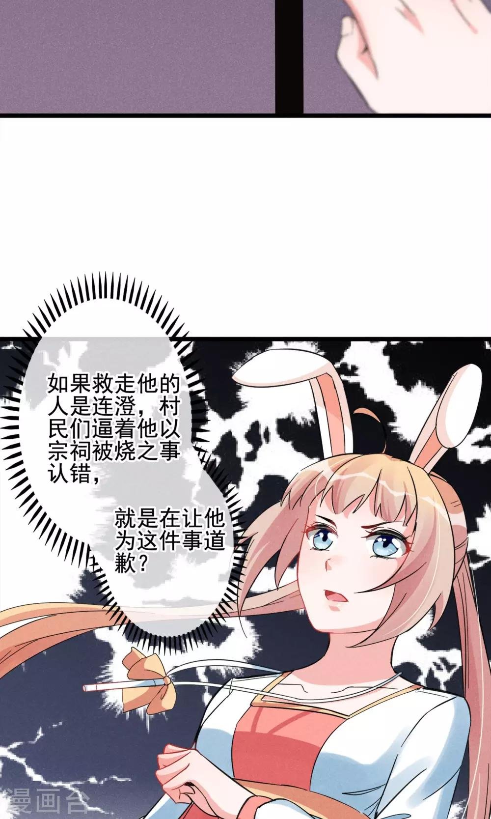 第10话 有99个我这么可爱的男孩子