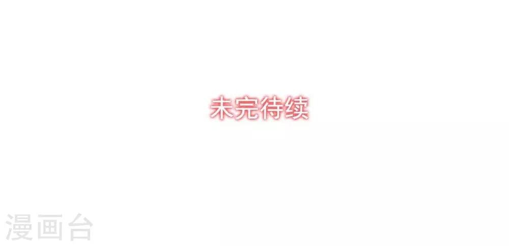 第10话 有99个我这么可爱的男孩子